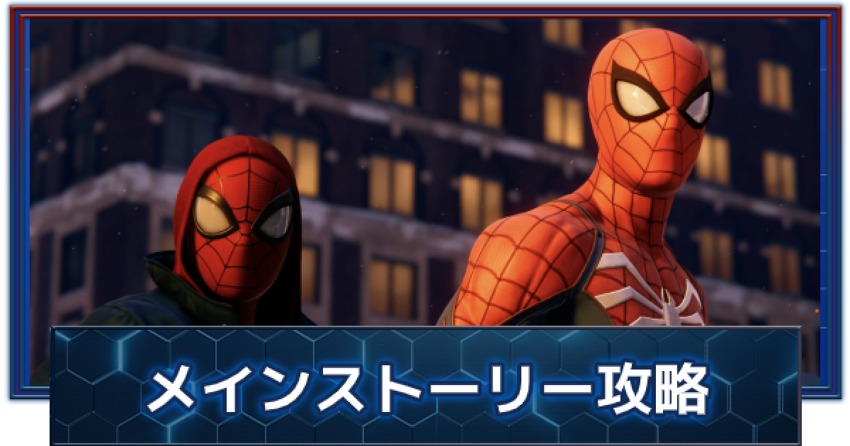 PS5テイルズ オブ アライズ &amp; スパイダーマン マイルズ・モラレス Amazon.co.jp: 【PS5】Marvel's Spider-Man: Miles Morales