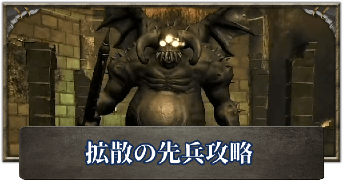 先兵