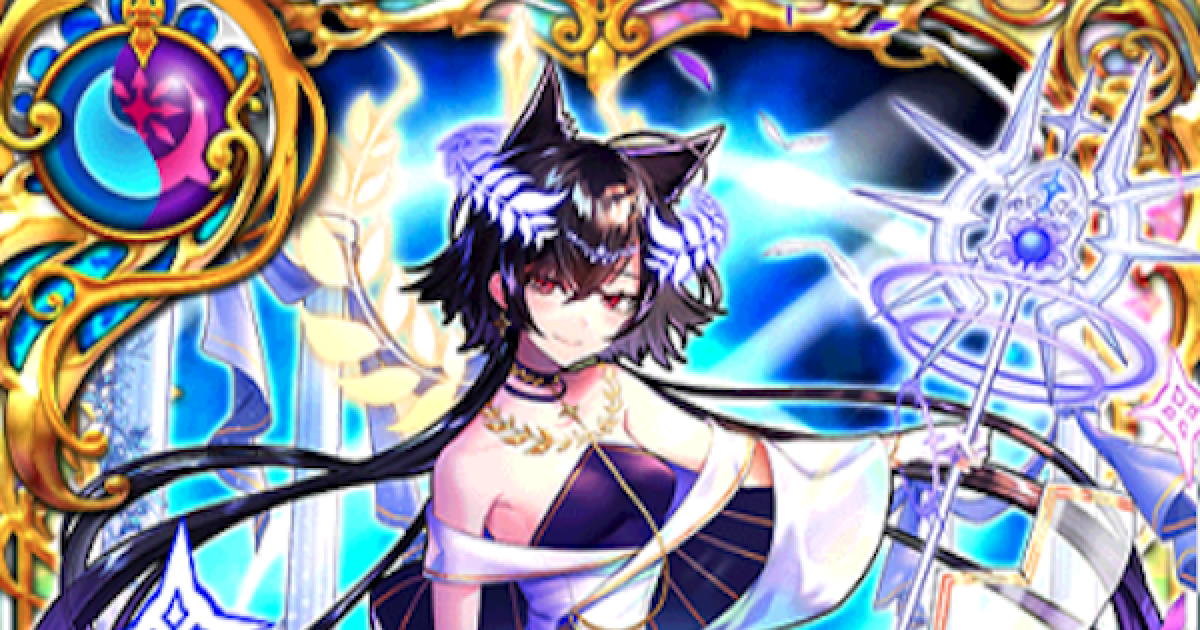 黒猫のウィズ エウブレナ アレヴァン3 の評価 ゲームウィズ Gamewith