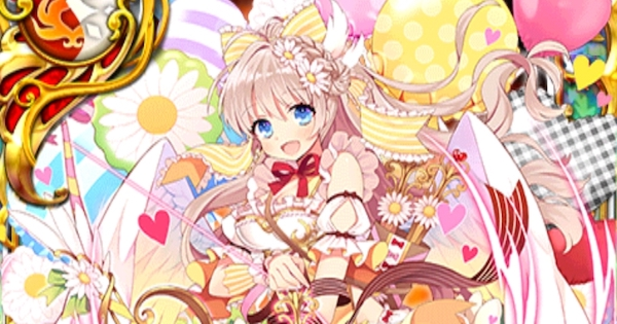 黒猫のウィズ】マーガレット(バレンタイン2016)の評価 - ゲーム