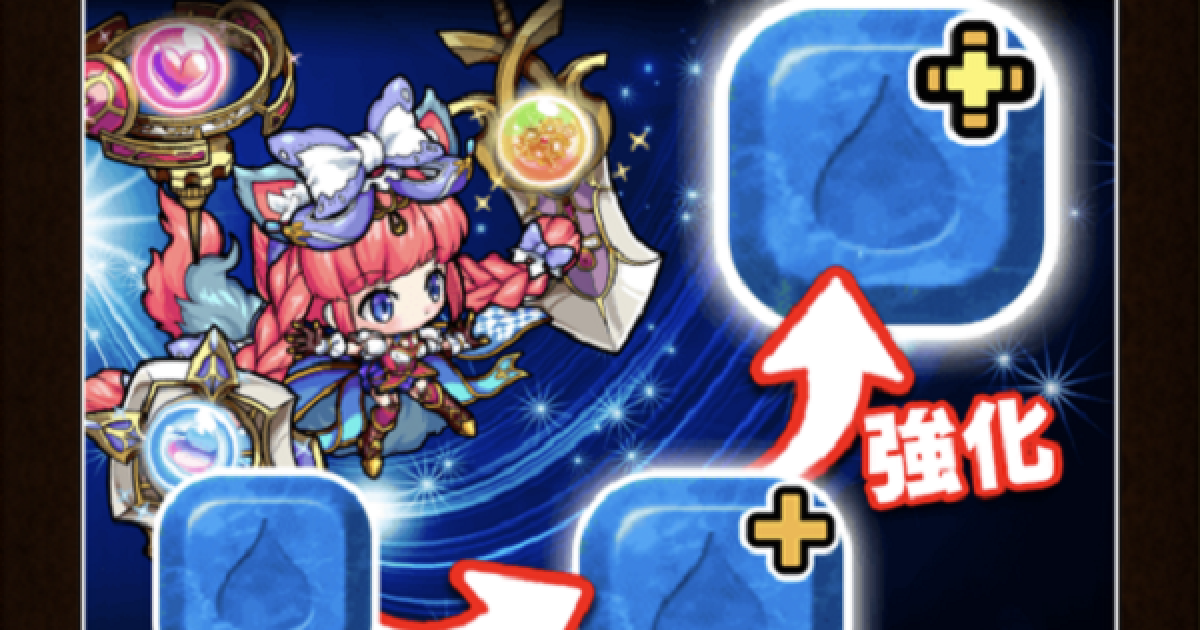 ポコロンダンジョンズ 507008.png?date=1752124029
