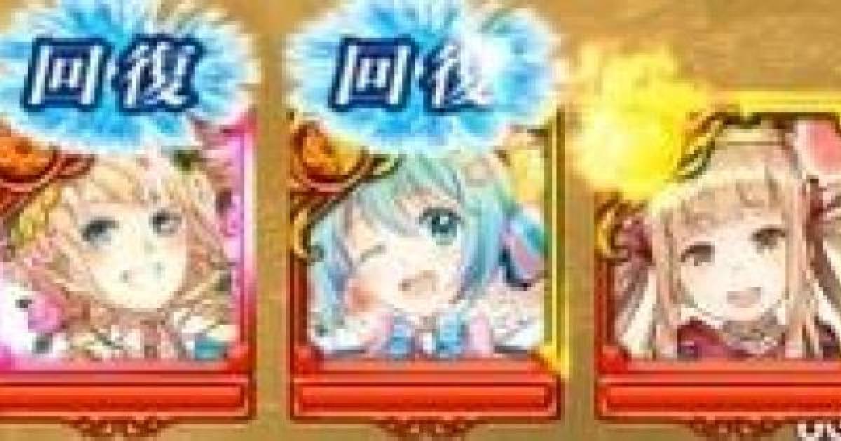 黒猫のウィズ テネブルレイド覇級攻略 デッキ構成 アビスコード05 ゲームウィズ