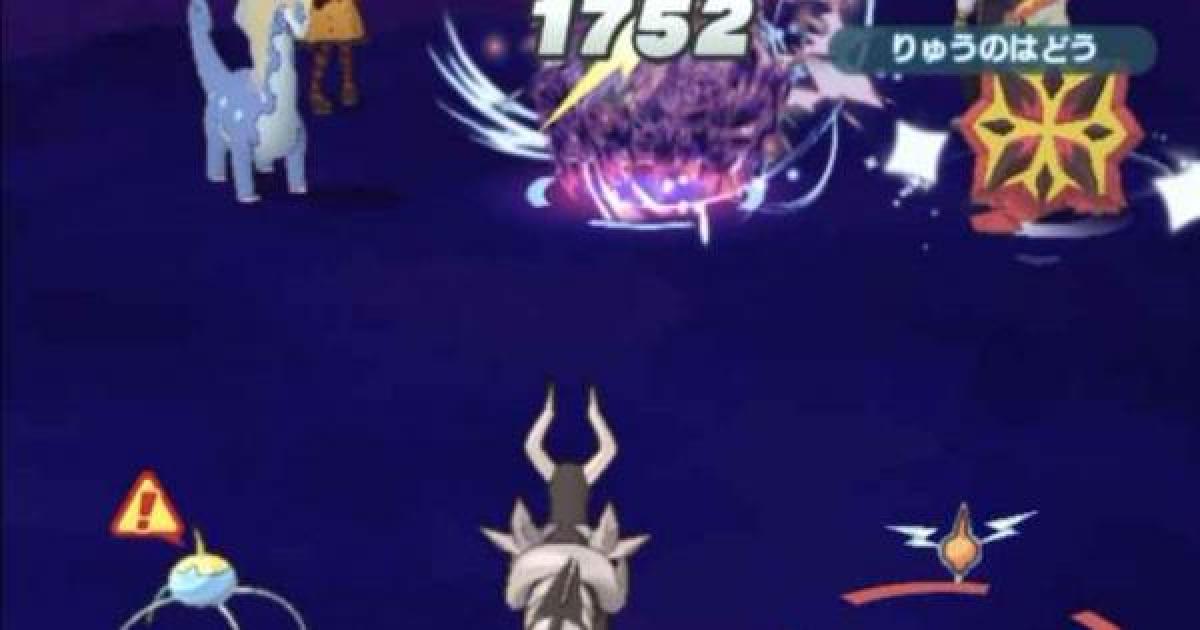 ポケマス】カリン＆ヘルガーのおすすめボードとポテンシャル