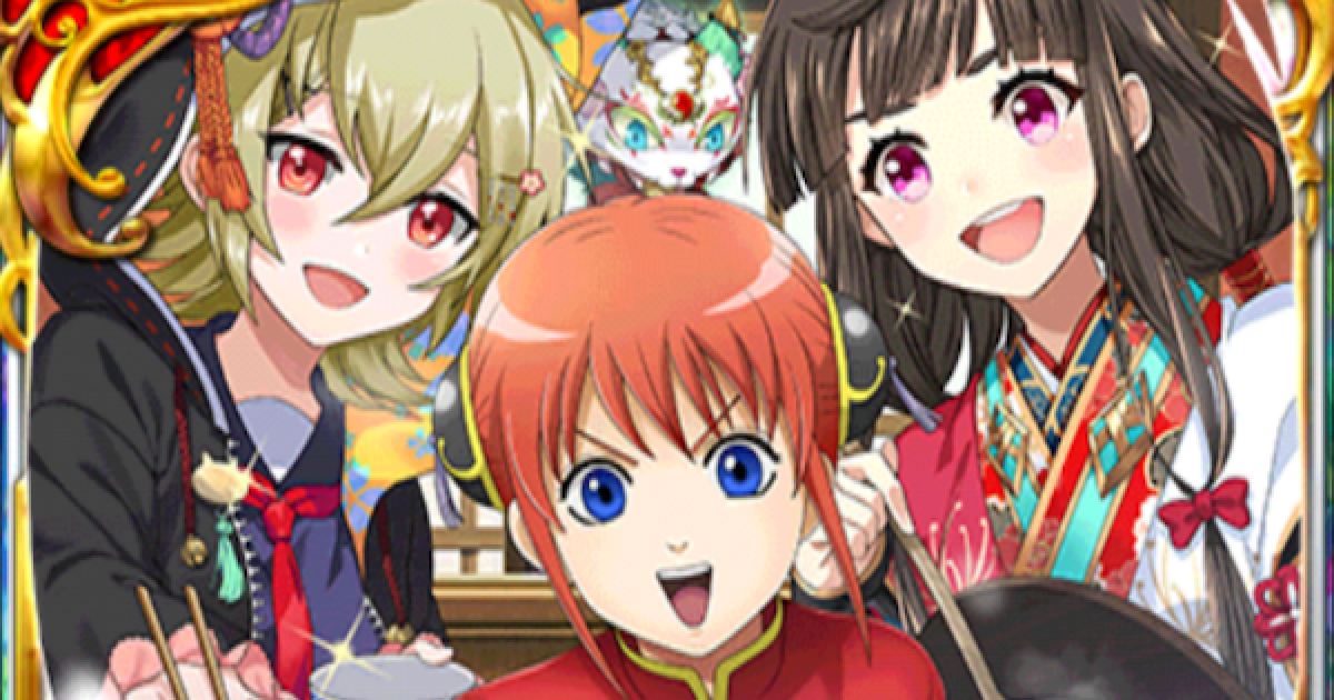 黒猫のウィズ 神楽 ミオ コノハ 銀魂コラボ の評価 ゲームウィズ Gamewith