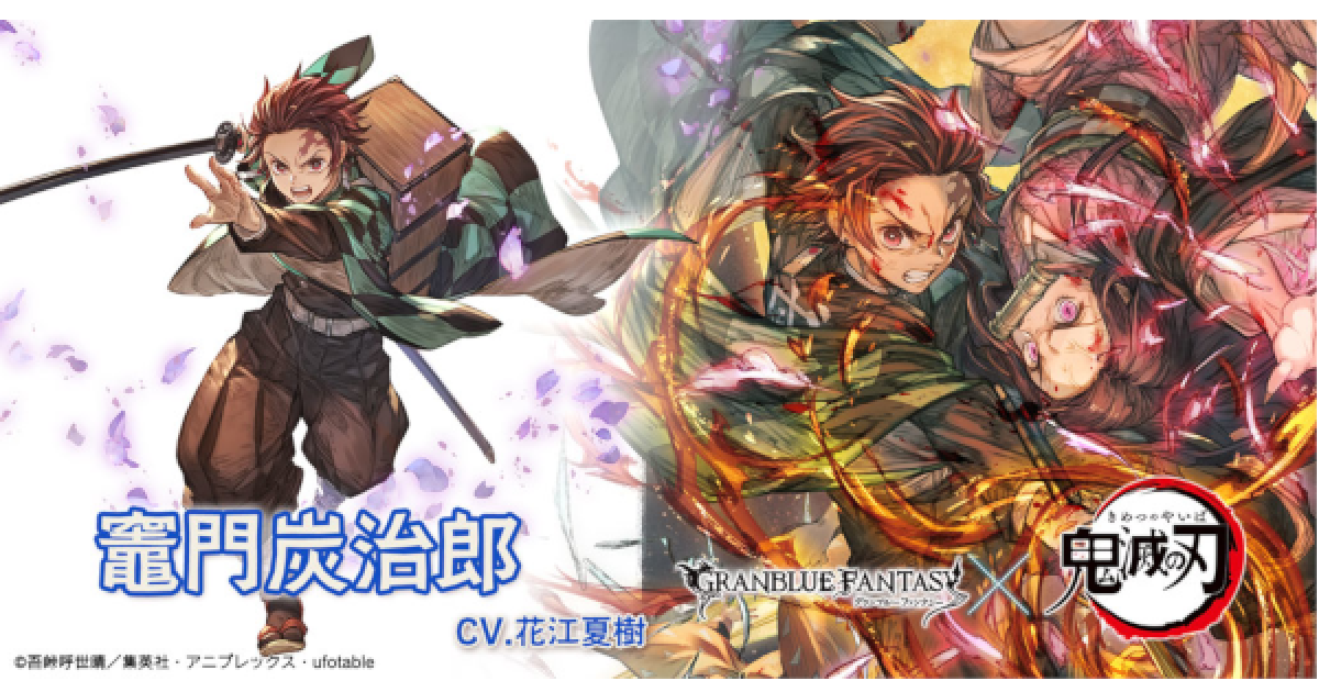 鬼滅の刃 ねんどろいど 善逸 伊之助 富岡義勇 炭治郎 ねずこ