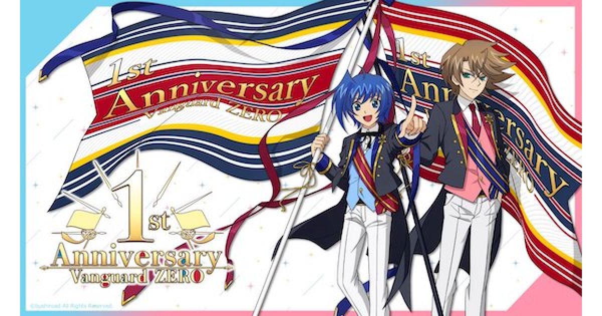 ヴァンガードZEROチャンピオンシップ2021 winterプレイマットメサイア