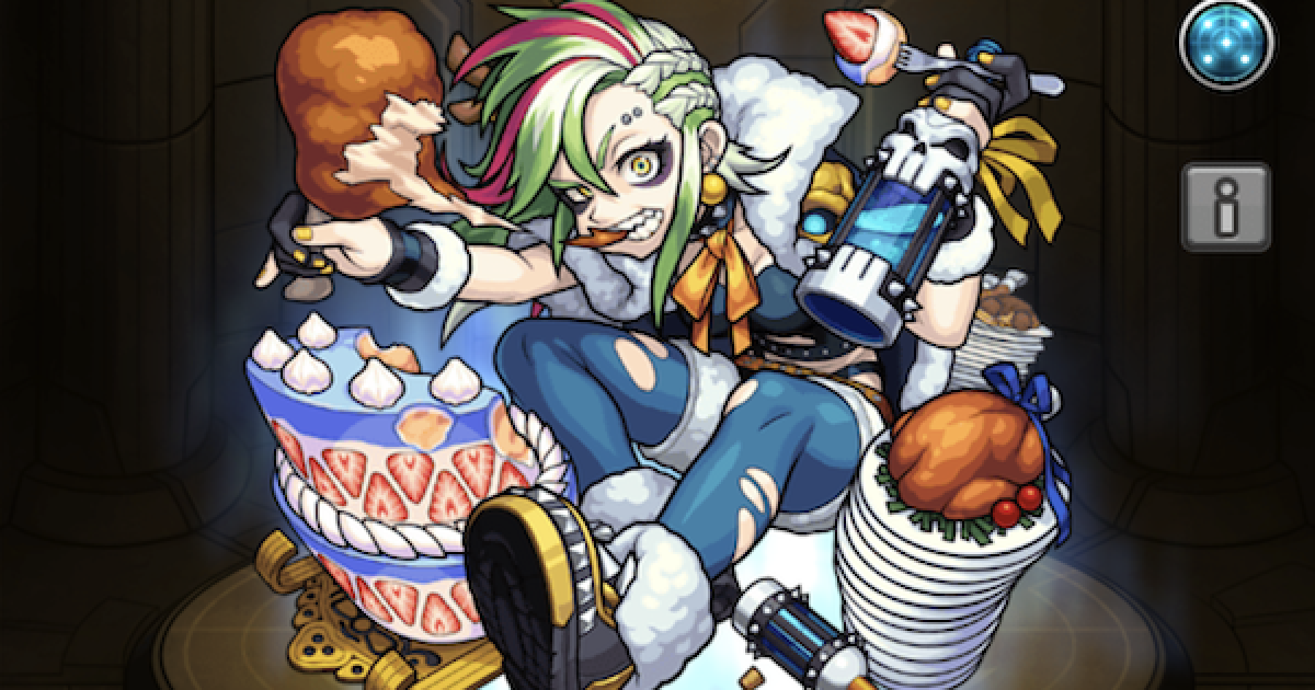 モンスト パーティナの最新評価と適正クエスト ゲームウィズ