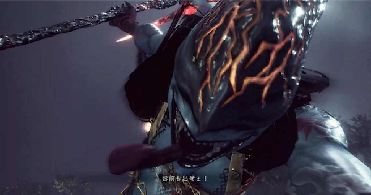 仁王2 立烏帽子の倒し方 攻略 ゲームウィズ