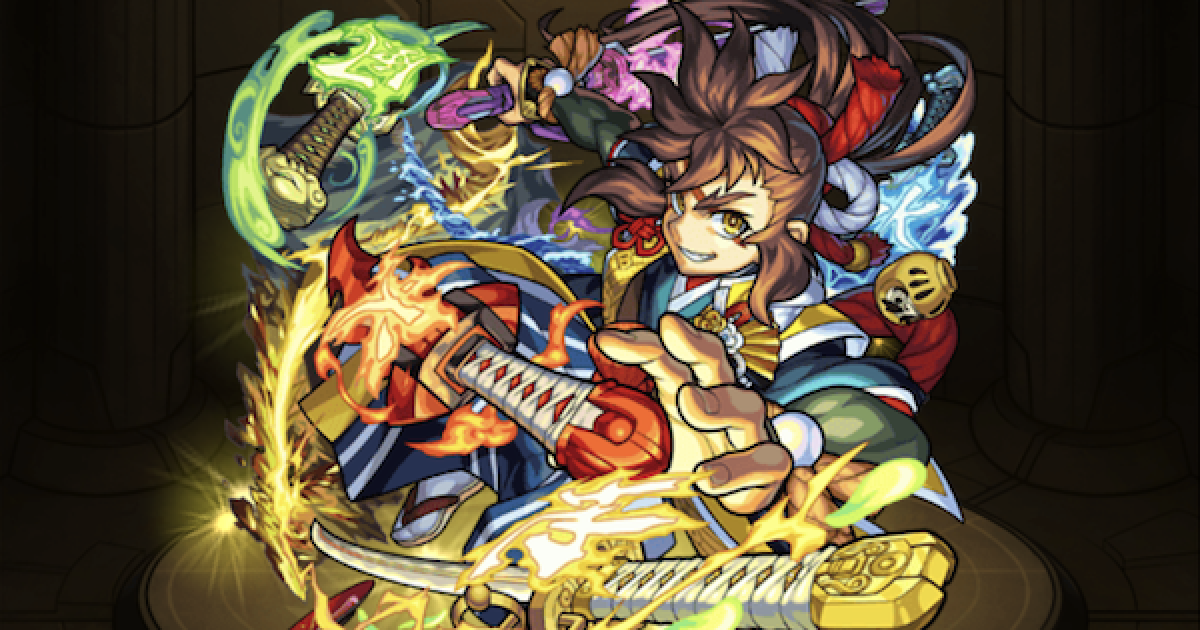 モンスト】宮本武蔵（獣神化）の最新評価とわくわくの実 - ゲームウィズ