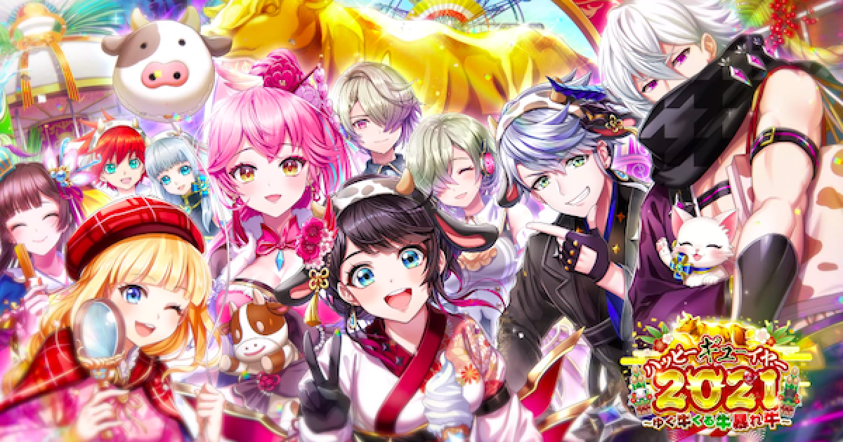 248953.png?date=1609139831