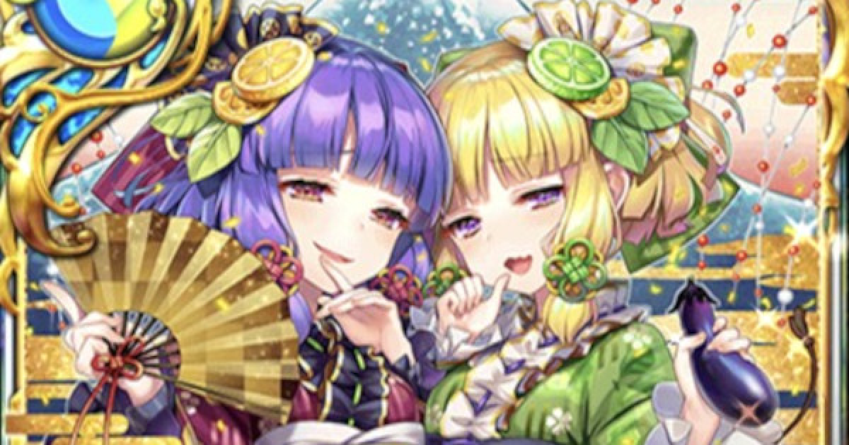 黒猫のウィズ】柑橘姉妹(精霊集めトラベラーズ4)の評価 - ゲームウィズ