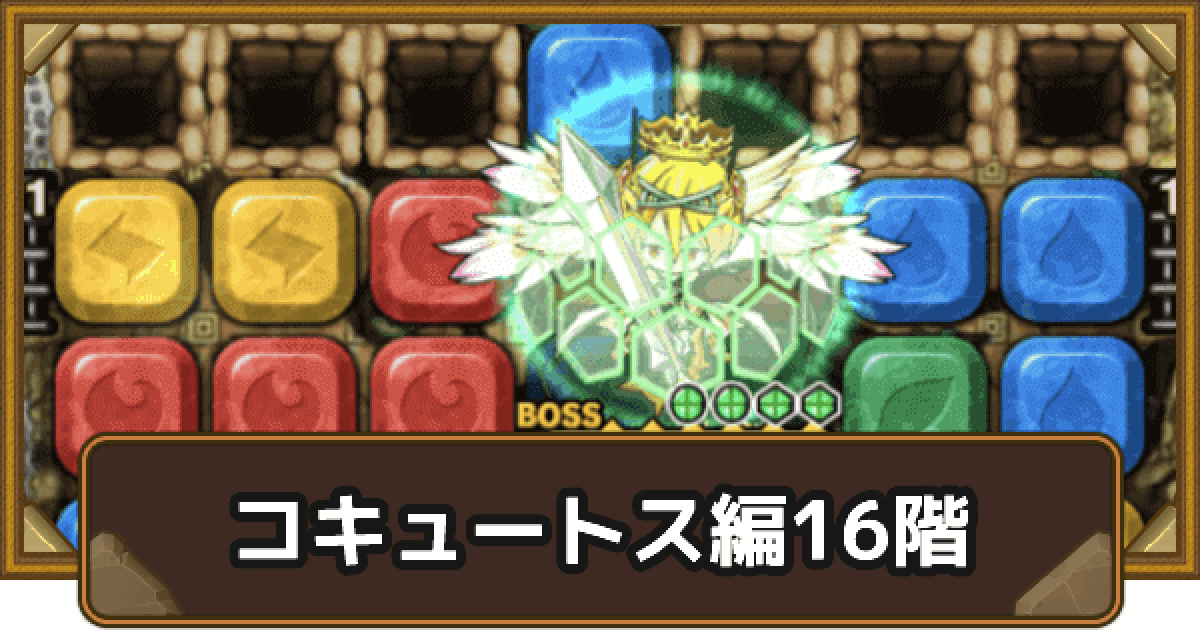 ポコロンダンジョンズ 249971.png?date=1610604505