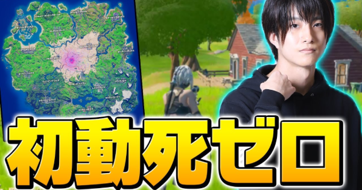 ☆白桜3連☆メモリー増量中 高FPSゲーミング】フォートナイト