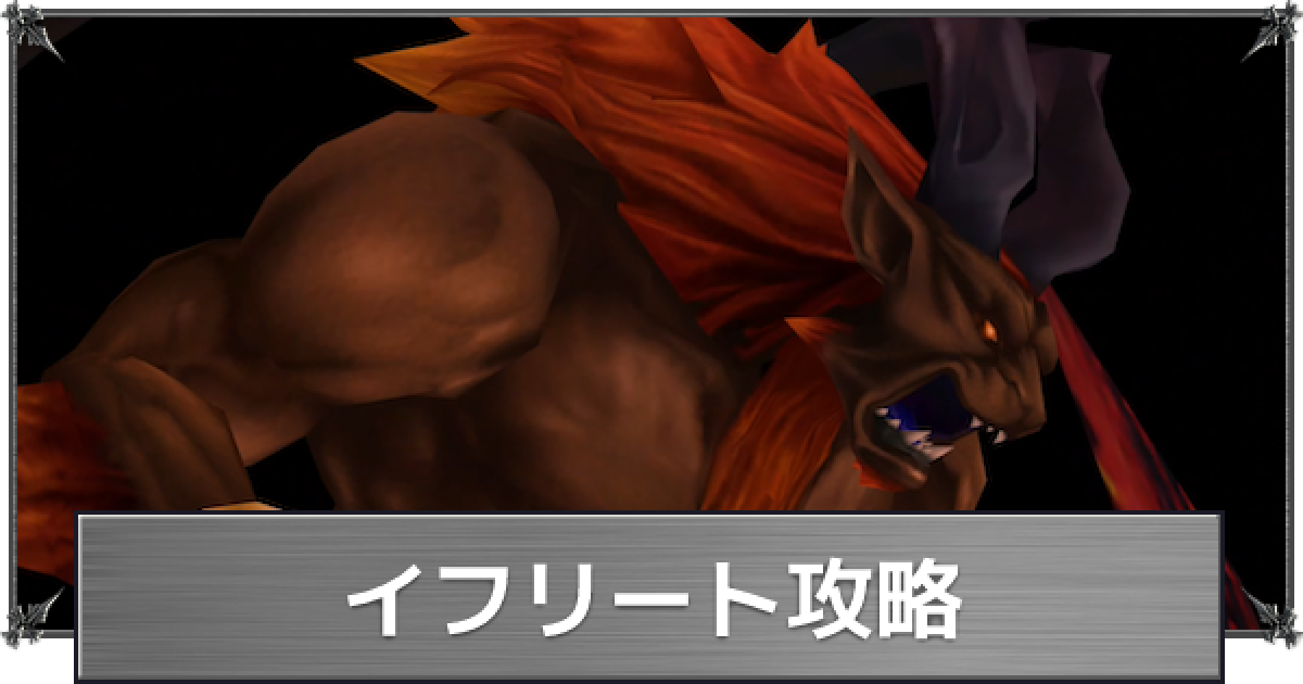 2個 ガーディアンフォース イフリート Final Fantasy VIII Final Fantasy VIII 8 Guardian Force IFRIT Action Figure 02