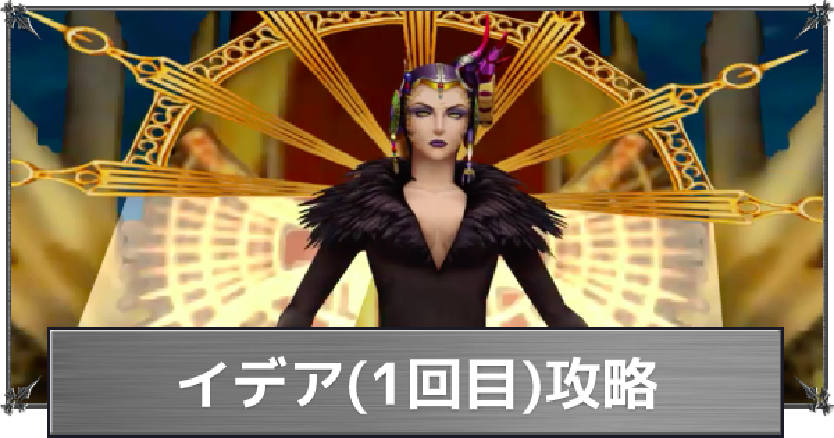 MAGIC: THE GATHERING プレイマット　スコール　イデア　FF8 MAGIC: THE GATHERING プレイマット スコール イデア FF8 - メルカリ