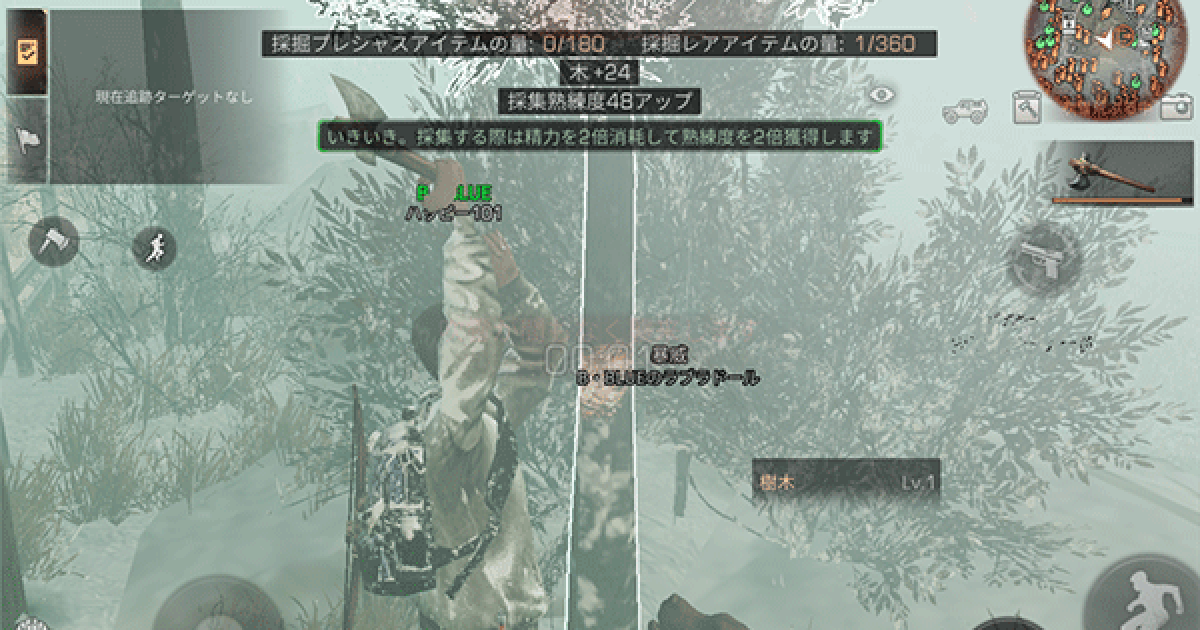 ライフアフター サバイバルマニュアル 1 野外サバイバル 初めての訓練 Lifeafter ゲームウィズ Gamewith