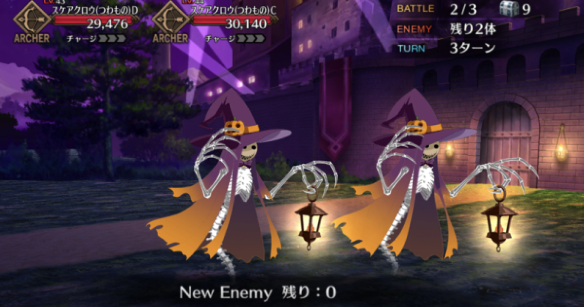 Fgo つわものは追加出現させるべき いざ鎌倉にさよならを ゲームウィズ Gamewith