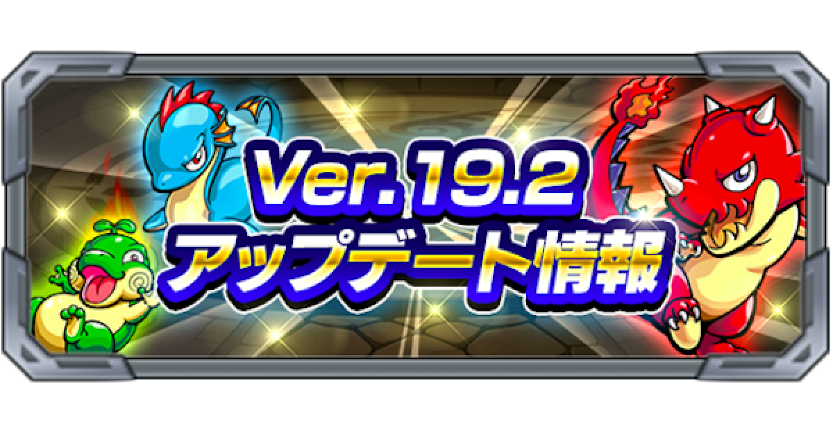 菊水　綴化株　モンスト モンストの大罪 (@monsutotaizai) / Posts / X