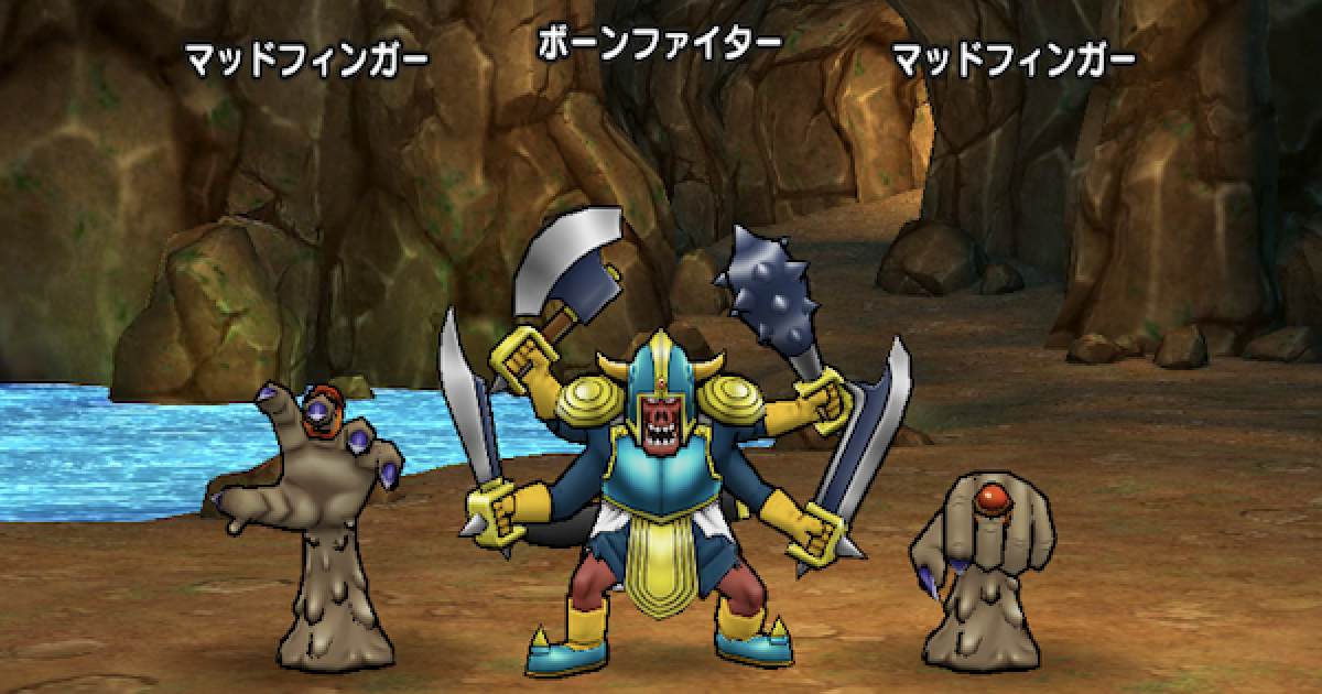 ドラクエウォーク】9章9話ボーンファイター攻略と弱点｜出現モンスター