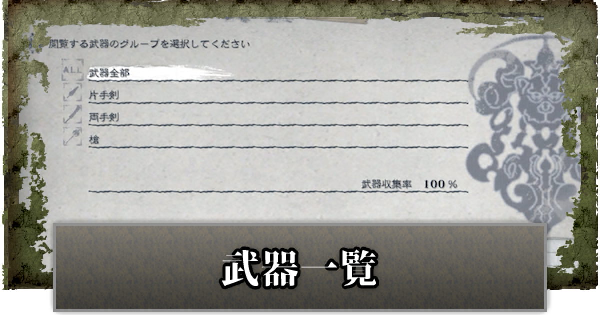 激レア！ニーア レプリカントNeirR: RepliCant エミテル坊主 #7