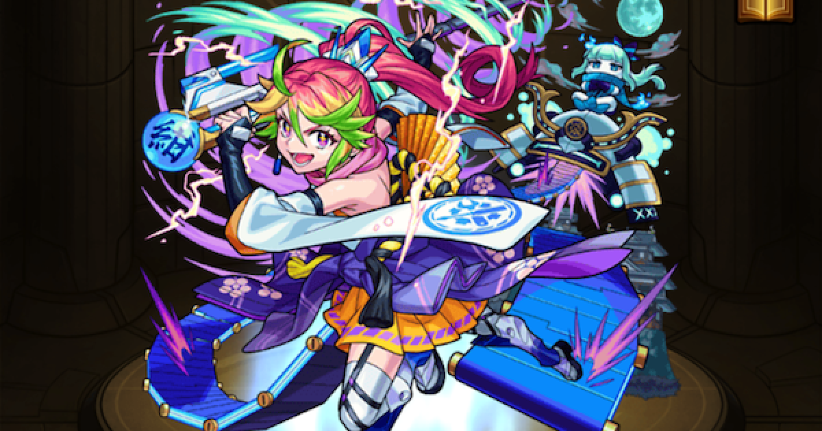 モンスト 十文字雷葉 じゅうもんじらいば の最新評価と適正神殿 ゲームウィズ