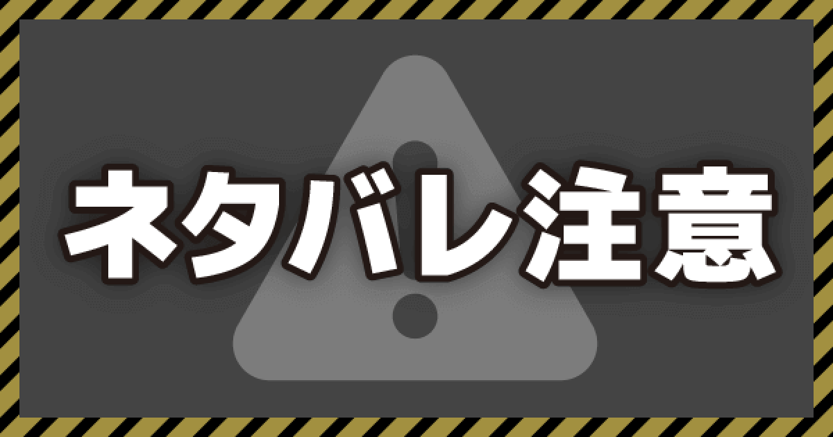 Fgo カレンの最終再臨まとめ ゲームウィズ