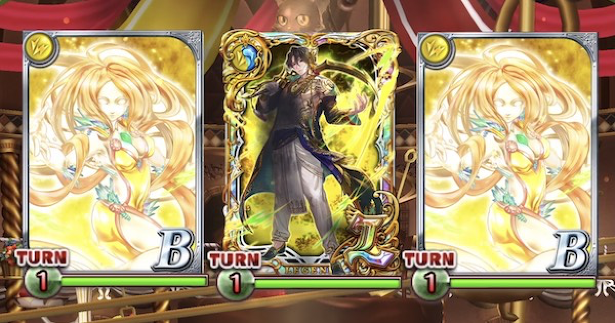 黒猫のウィズ 黒ウィズチョコレートミュージアム第23階層攻略 デッキ構成 ゲームウィズ