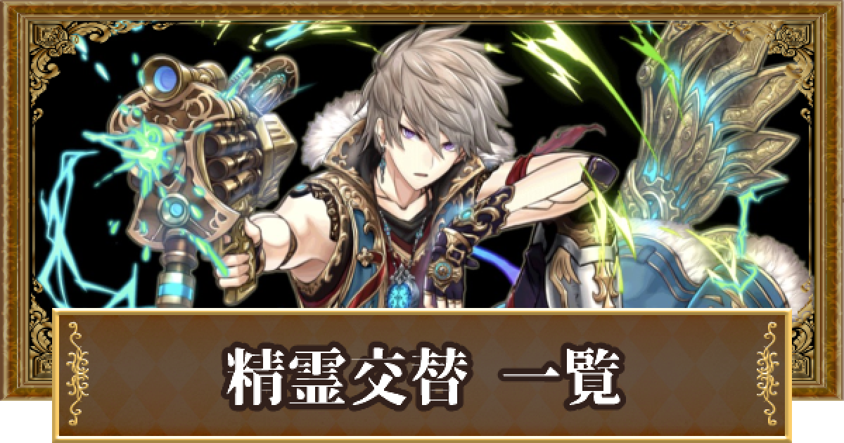 25690.png?date=1623144981