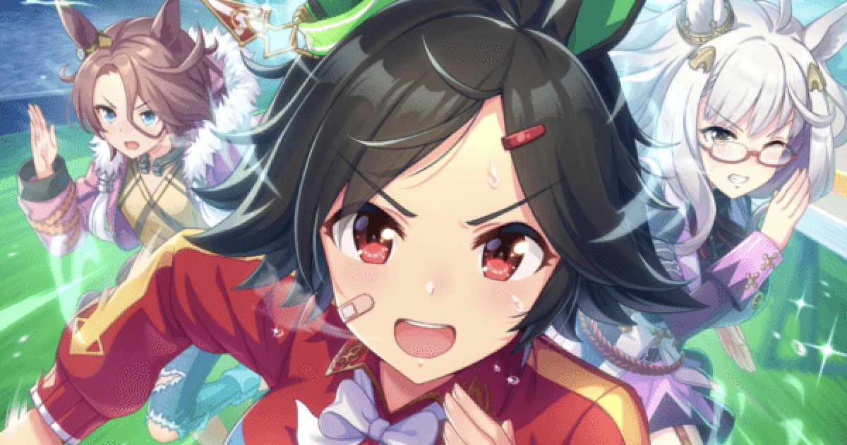 ウマ娘 ウイニングチケット Ssrサポート の評価とイベント ゲームウィズ