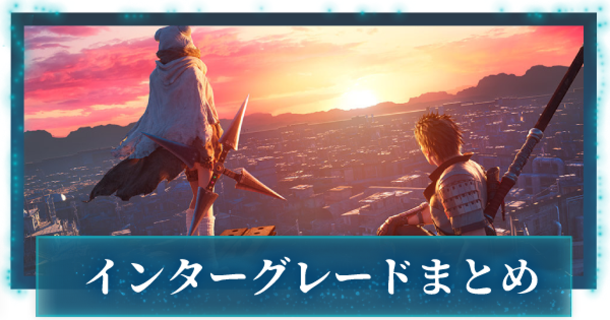 Steamキーコード】FINAL FANTASY VII REMAKE INTERGRADE /FF7
