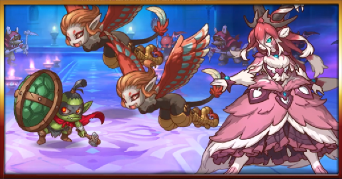 プリコネR】魔物の姫sp(スペシャル)攻略と各モード討伐編成