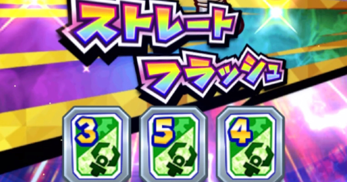 パワプロアプリ 花丸高校 全デッキ共通の立ち回り解説 パワプロ ゲームウィズ Gamewith