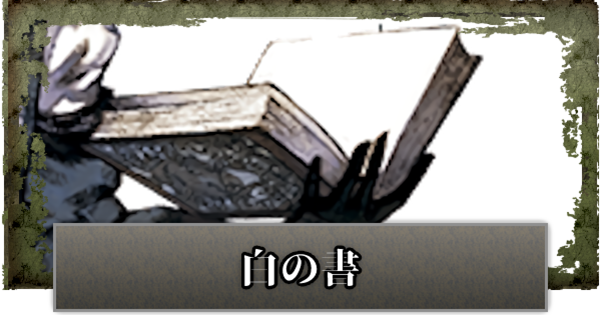 ニーアレプリカント 白の書の声優とプロフィール ゲームウィズ