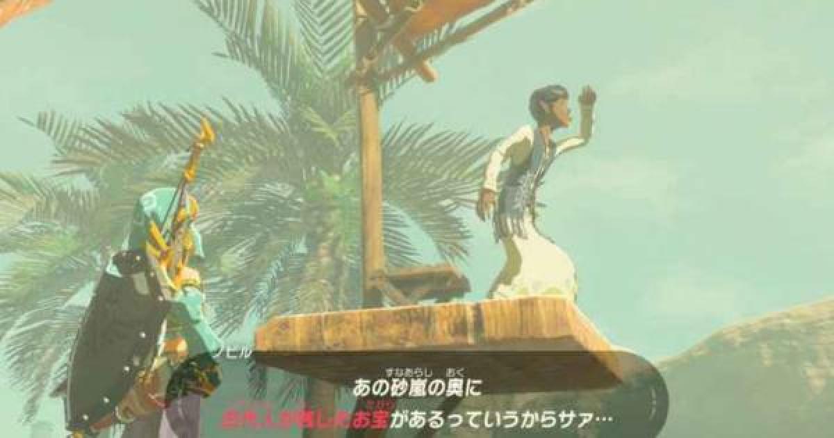 ダコタワの祠の攻略と宝箱 ゼルダの伝説ブレスオブザワイルド ゲームウィズ