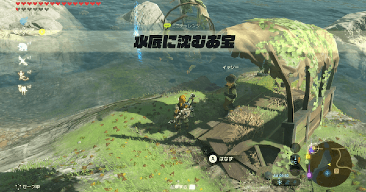 ゼルダの伝説ブレスオブザワールド区分A maxresdefault.jpg