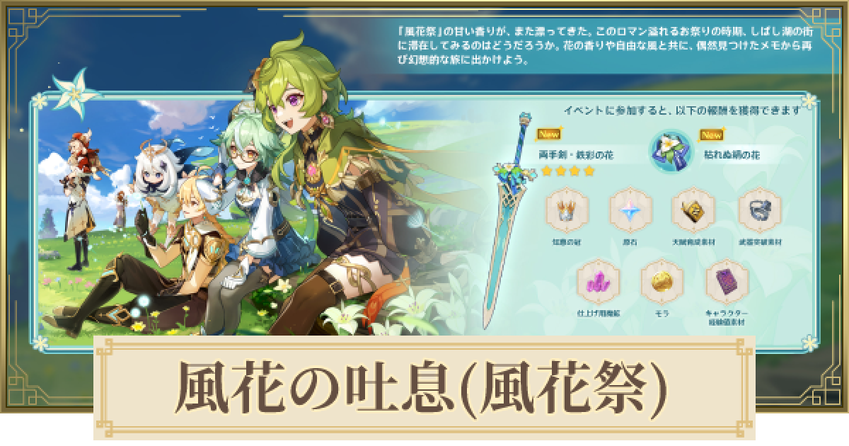 260534.png?date=1677489995