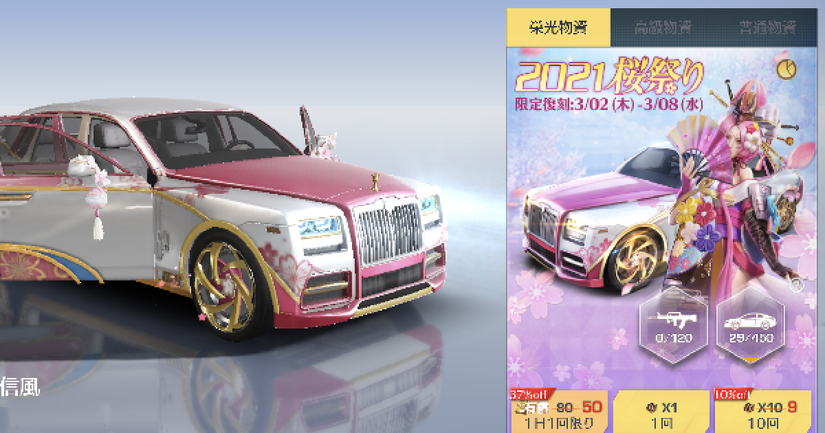 260775.png?date=1677723508
