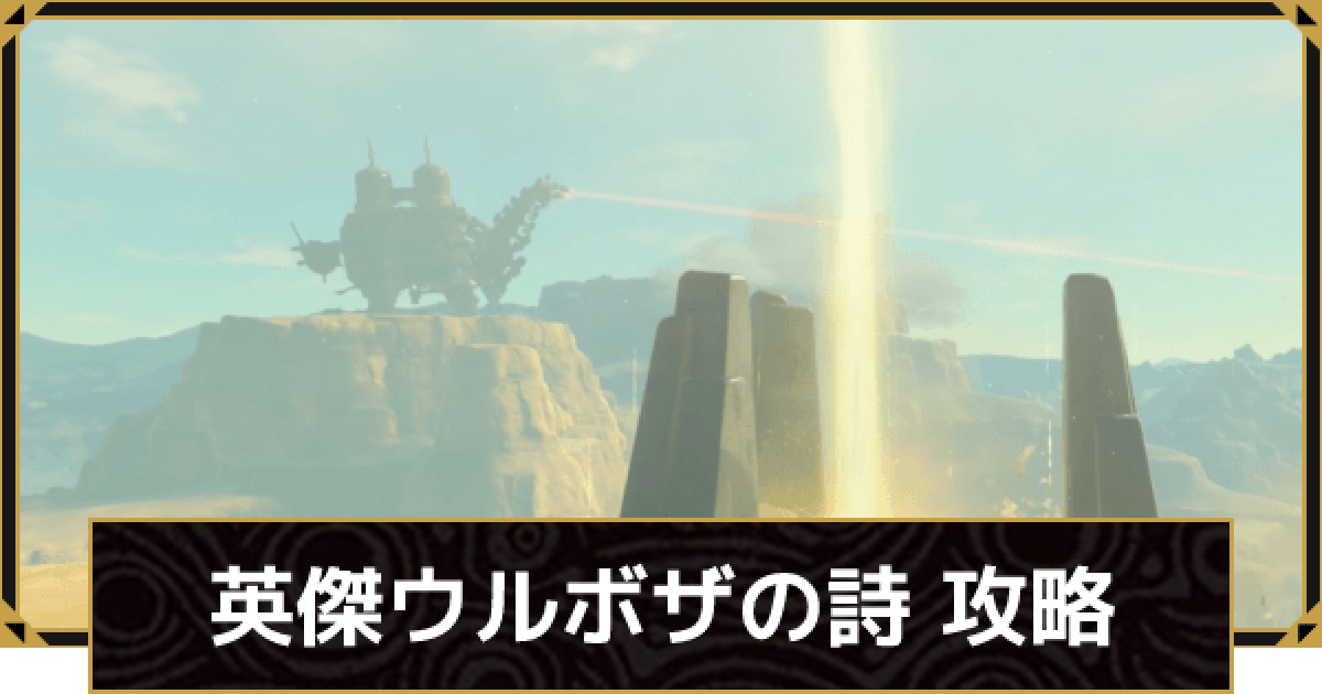 ゼルダの伝説 十字目（じゅうじめ）の手作りバッグ ウルボザ ゼルダの伝説 十字目（じゅうじめ）の手作りバッグ ウルボザ