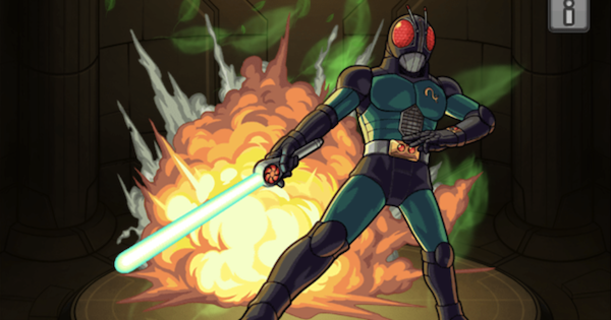 モンスト ブラックの最新評価と適正クエスト 仮面ライダーコラボ ゲームウィズ