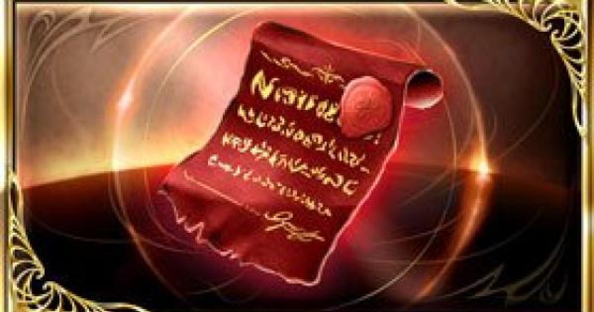 グラブル 究竟の証 のおすすめ入手方法と使い道 グランブルーファンタジー ゲームウィズ