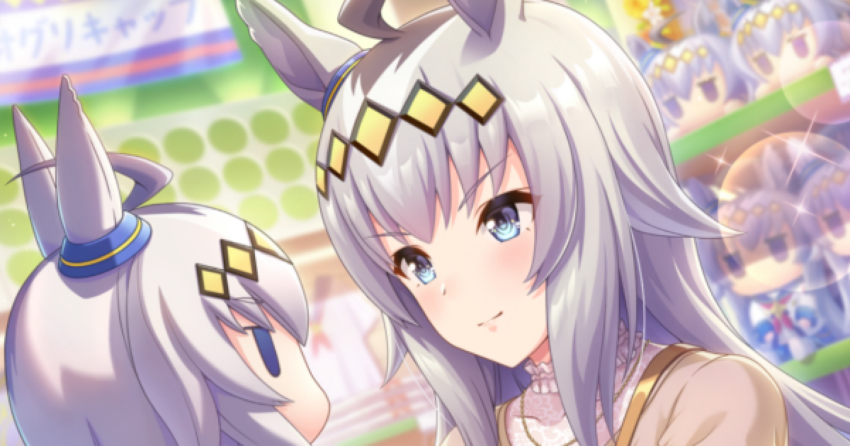 ウマ娘 私が語りたいことは イベント選択肢と効果 ゲームウィズ