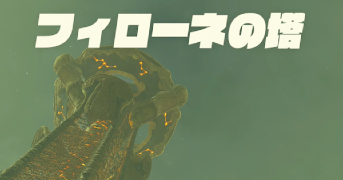 WiiU＋WiiFit＋ソフト(ゼルダの伝説等)