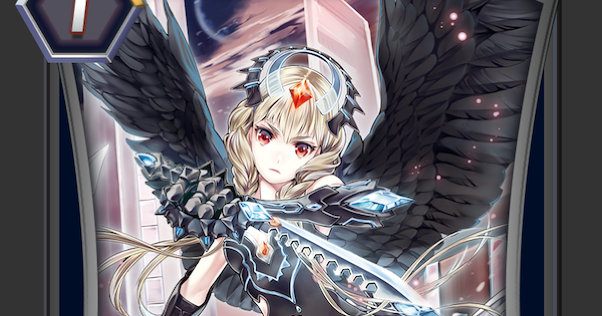 ヴァンガードzero 黒翼のソードブレイカーの評価 ヴァンガードゼロ ゲームウィズ Gamewith