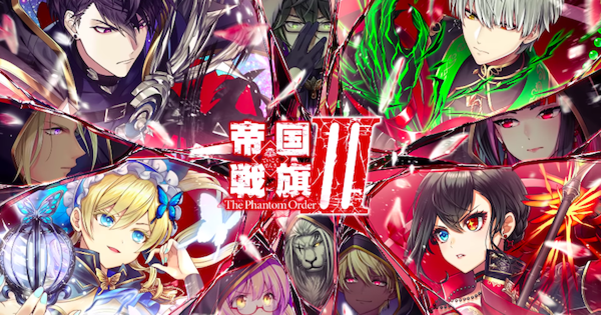 白猫 帝国戦旗3ガチャの当たりキャラ ゲームウィズ