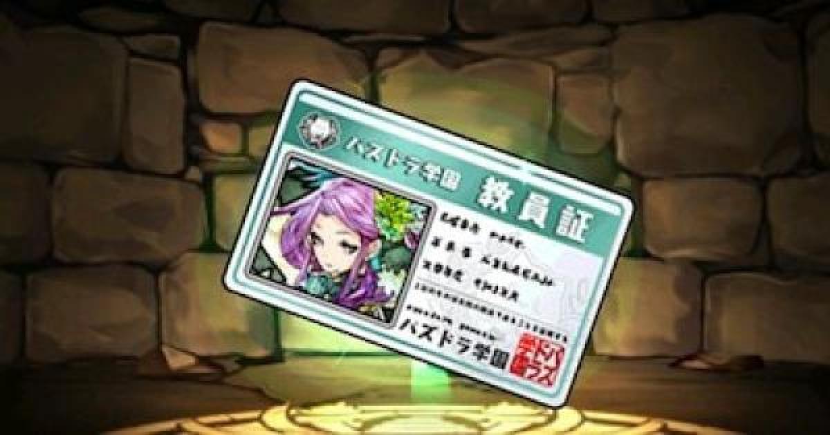 パズドラ 木カーリー装備の評価とおすすめのアシスト先 ゲームウィズ Gamewith