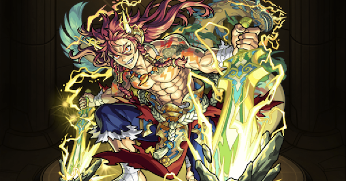 モンスト タケミカヅチ 獣神化 の最新評価 適正神殿とわくわくの実 ゲームウィズ