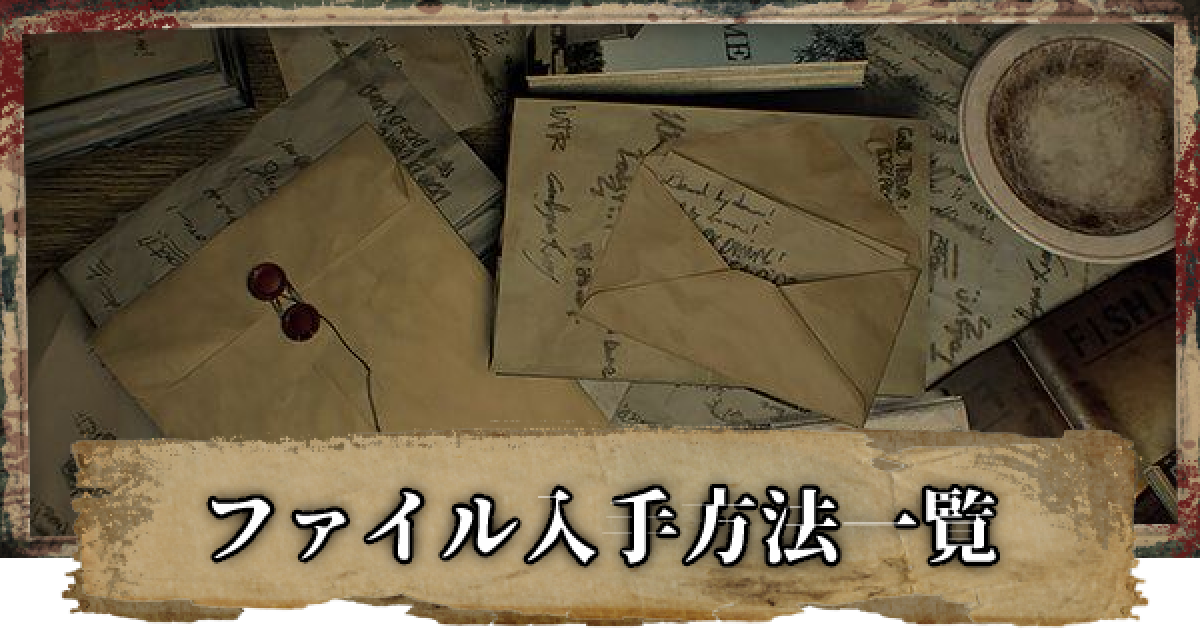 【初版・帯付き】バイオハザード7 レジデント イービル ドキュメントファイル bn-72166.jpg
