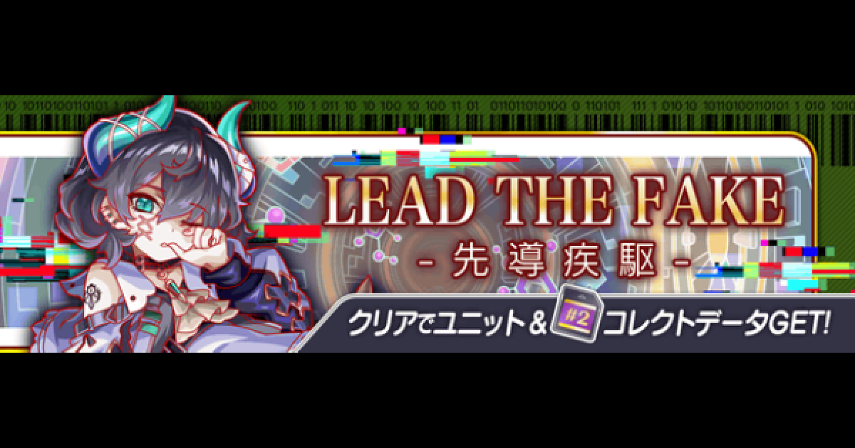 クラフィ セーレ攻略 Alice Messiah クラッシュフィーバー ゲームウィズ