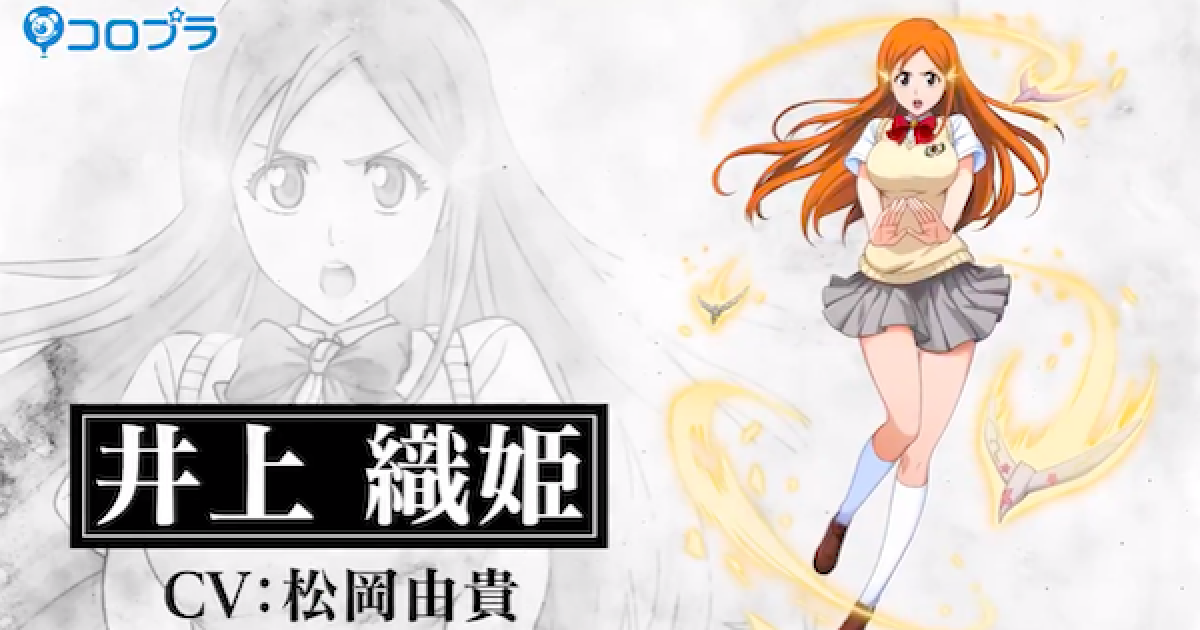 白猫 井上織姫の評価とおすすめ武器 ゲームウィズ