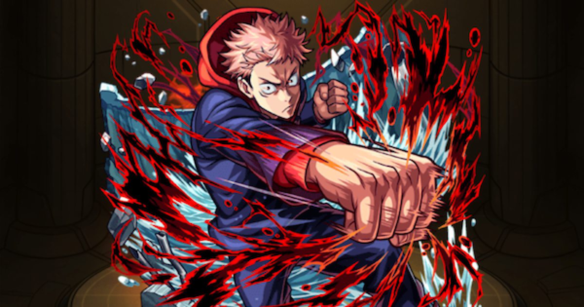 モンスト 虎杖悠仁 いたどりゆうじ 評価とおすすめのわくわくの実 ゲームウィズ
